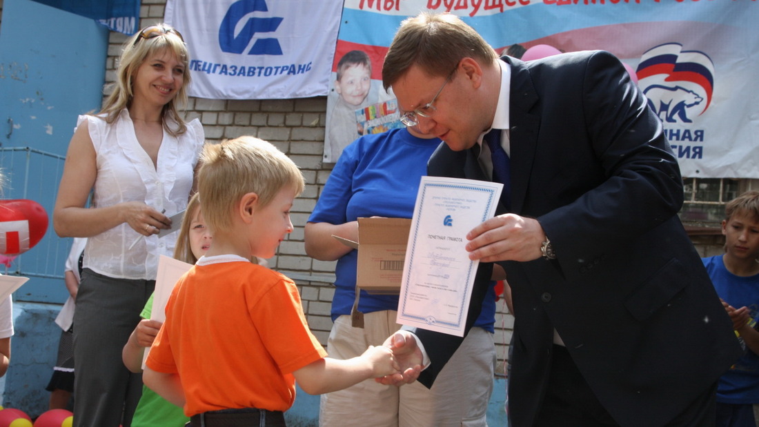 Алексей Фарафонтов награждает участников детских спортивных соревнований