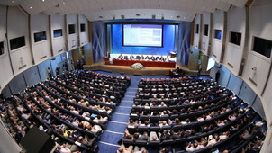 Заседание Совета директоров (фото 2016 года)