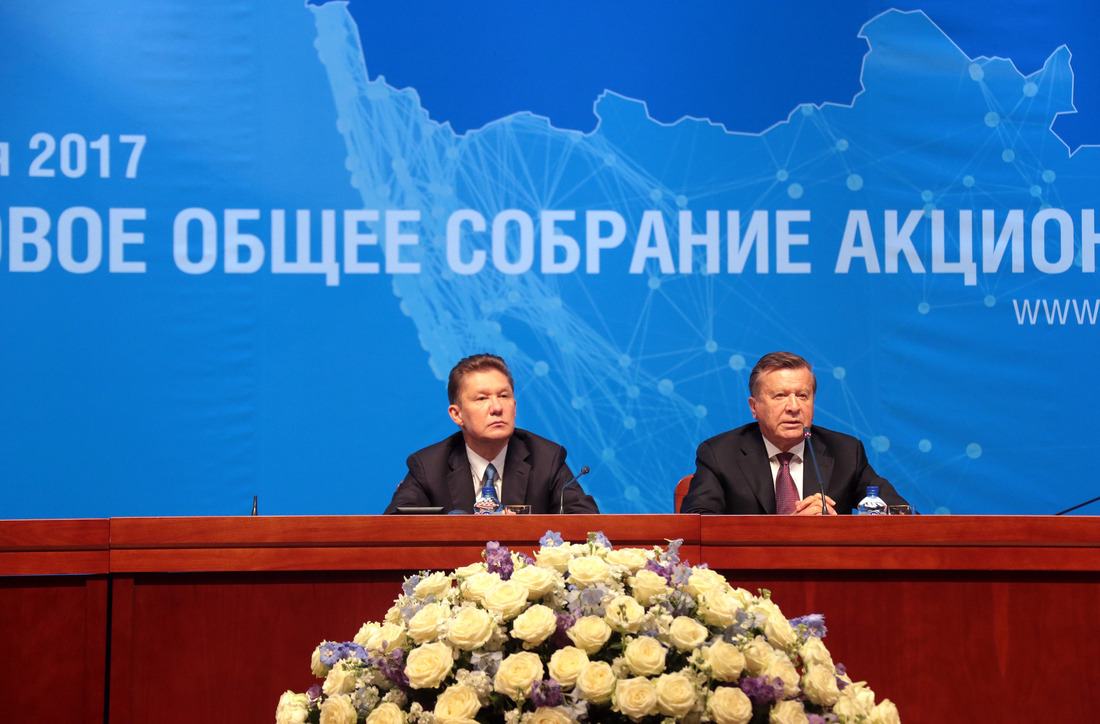 Алексей Миллер и Виктор Зубков на пресс-конференции