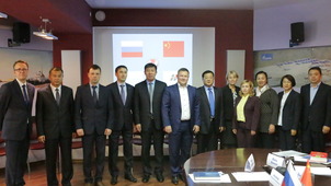 Участники заседания Совета Правления совместного китайско-российского предприятия "И-ХА"