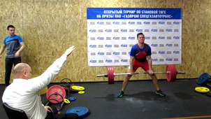 Состязания среди мужчин состоялись в 6-ти весовых категориях