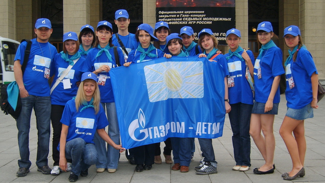 Участники проекта «Газпром» — детям